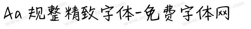 Aa 规整精致字体字体转换